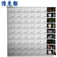 豫龙都碗柜63门台