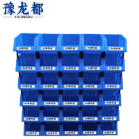 豫龙都零件盒155*107*74组