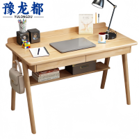豫龙都书桌实木张