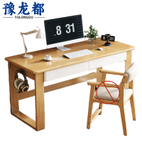豫龙都书桌1.2m张