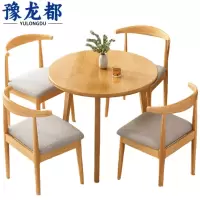 豫龙都休闲桌椅一桌四椅套