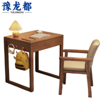 豫龙都实木学习桌椅一桌一椅套