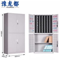 豫龙都通体钥匙柜700位个