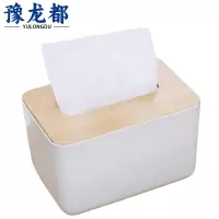 豫龙都纸巾盒特大号个