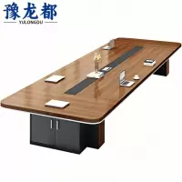 豫龙都会议桌椅+26椅套