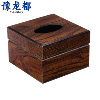 豫龙都 抽纸盒 小号 个