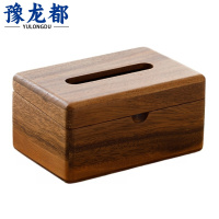 豫龙都 纸巾盒 小号 个