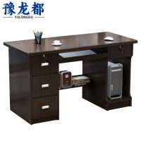 豫龙都 台式电脑桌 1.2m 张