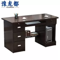 豫龙都 台式电脑桌 1.2m 张