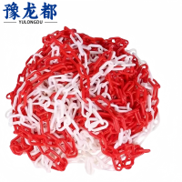 豫龙都 隔离警戒链条 10mm 米