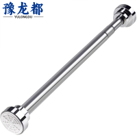 豫龙都 伸缩晾衣杆 免打孔 个