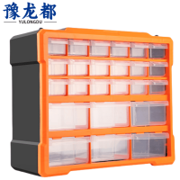 豫龙都收纳箱24格个