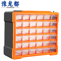 豫龙都收纳箱36格个