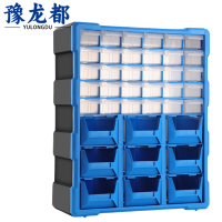 豫龙都收纳箱39格个