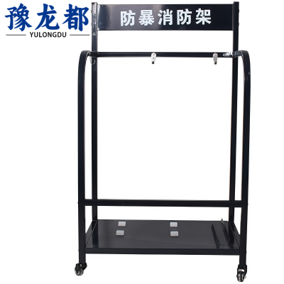 豫龙都 防暴器材架 可移动 个