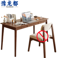 豫龙都 学习桌 1.4m 张