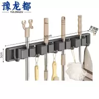 豫龙都拖把架挂钩4卡5钩个