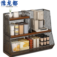 豫龙都 桌面置物架 三层 个