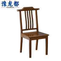 豫龙都木质椅子胡桃木色把