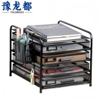 豫龙都 置物架 四层 个