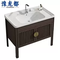 豫龙都 卫浴柜 92cm 台