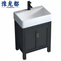 豫龙都 陶瓷洗手盆 53cm 台