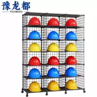 豫龙都 安全帽收纳架 六层 个
