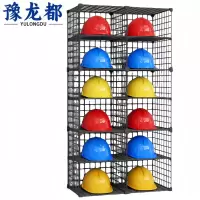 豫龙都 安全帽架 12位 个