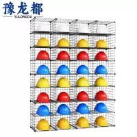 豫龙都 安全帽架 32位 个