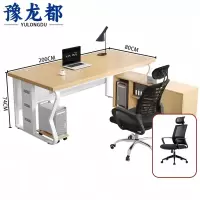 豫龙都老板桌椅+侧柜2米套