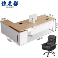 豫龙都 办公桌椅 1.4m 套