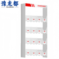 豫龙都 安全帽存放架 16位 个
