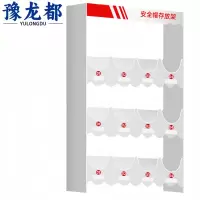 豫龙都 安全帽收纳架 12位 个