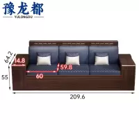 豫龙都 实木休闲沙发 三人位 张