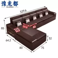 豫龙都 实木沙发+贵妃榻 五人位 套