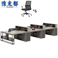 豫龙都 办公桌子+椅 六人 套