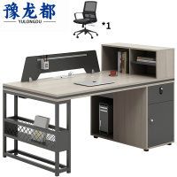 豫龙都 办公桌子+椅 单人 套