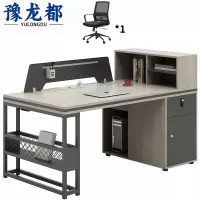 豫龙都 办公桌子+椅 单人 套
