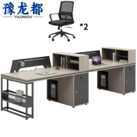 豫龙都 职员桌子+椅 双人 套