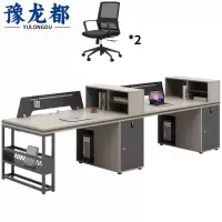 豫龙都 办公桌子+椅 双人位 套