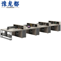 豫龙都 职员桌子 八人 张
