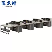 豫龙都 职员桌子 八人 张