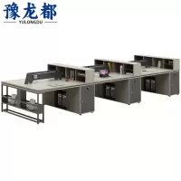 豫龙都 职员桌子 六人 张