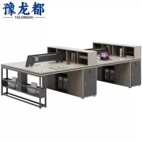 豫龙都 职员桌子 四人 张