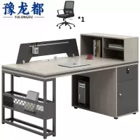 豫龙都 职员桌子+椅 单人 套