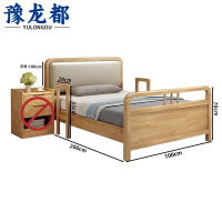 豫龙都 公寓实木床 100*200cm 张