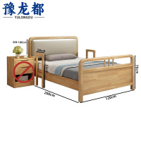 豫龙都 公寓实木床 120*200cm 张