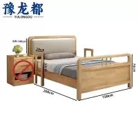 豫龙都 公寓实木床 150*200cm 张