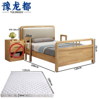 豫龙都 公寓床+床垫 120*200cm 套