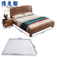 豫龙都 中式实木床+床垫+床头柜 150*200cm 套